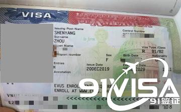 辦美國探親簽證，沈陽周女士成功出簽-【91簽證網】