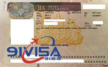 辦英國旅游簽證，北京關先生成功出簽-【91簽證網】